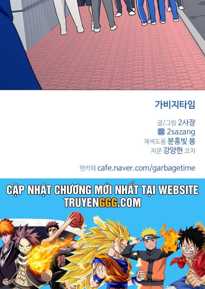 Garbage Time: Chapter 75