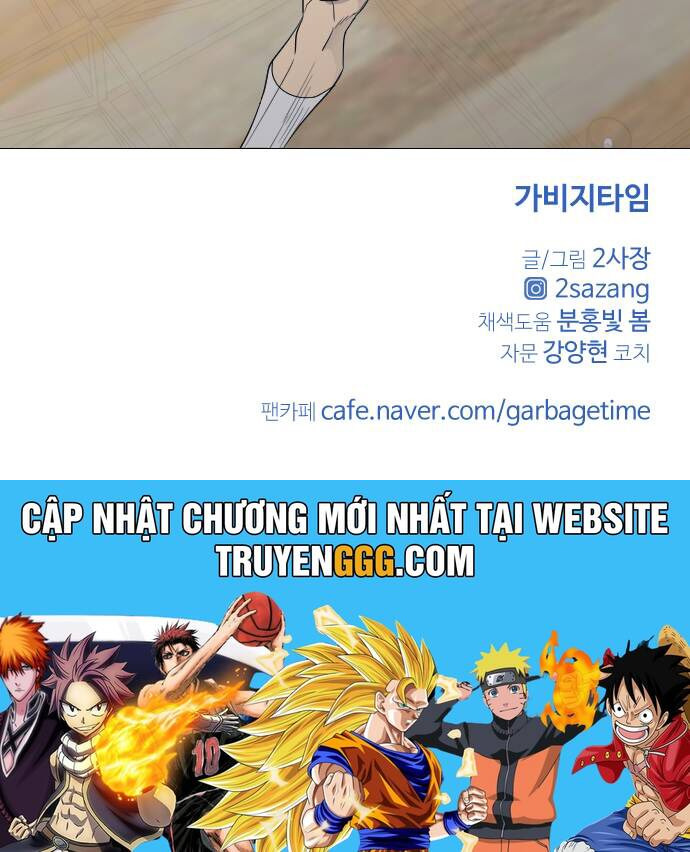 Garbage Time: Chapter 76