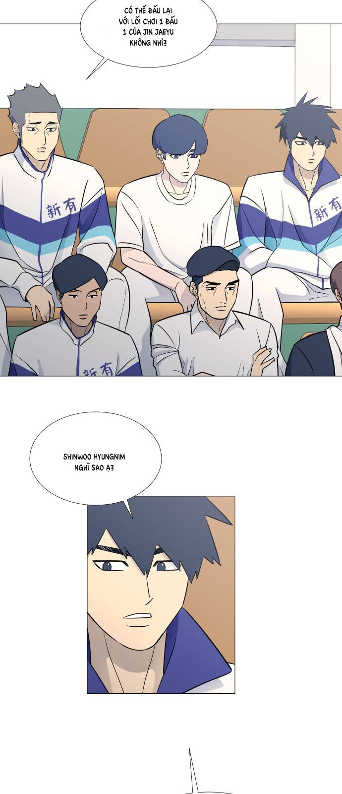 Garbage Time: Chapter 77