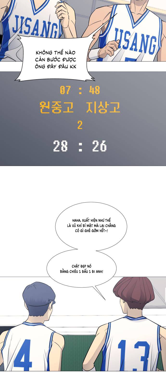 Garbage Time: Chapter 78