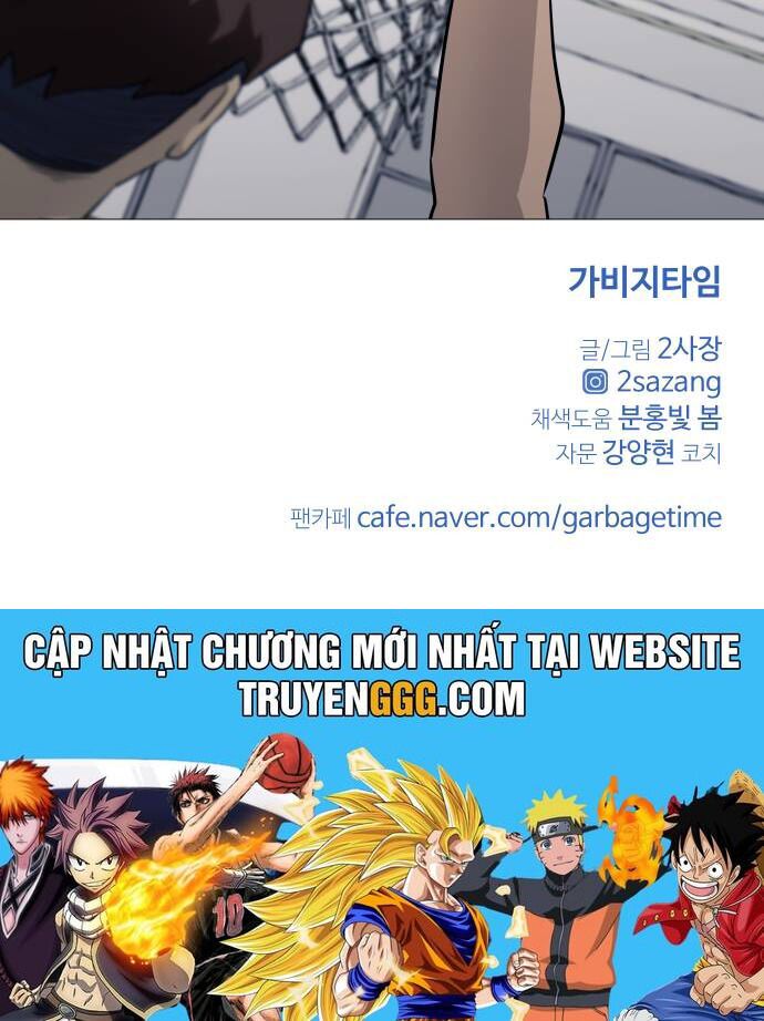 Garbage Time: Chapter 80