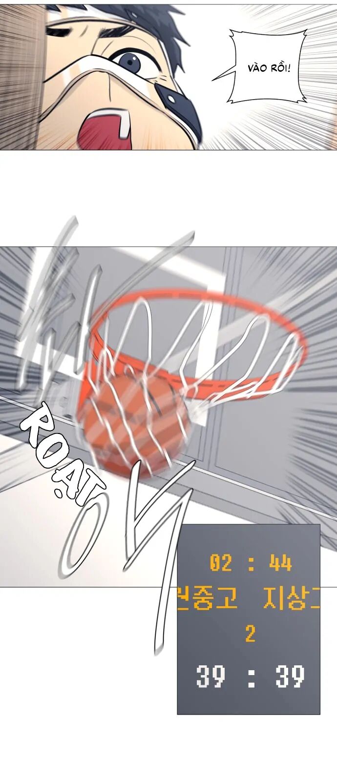 Garbage Time: Chapter 82