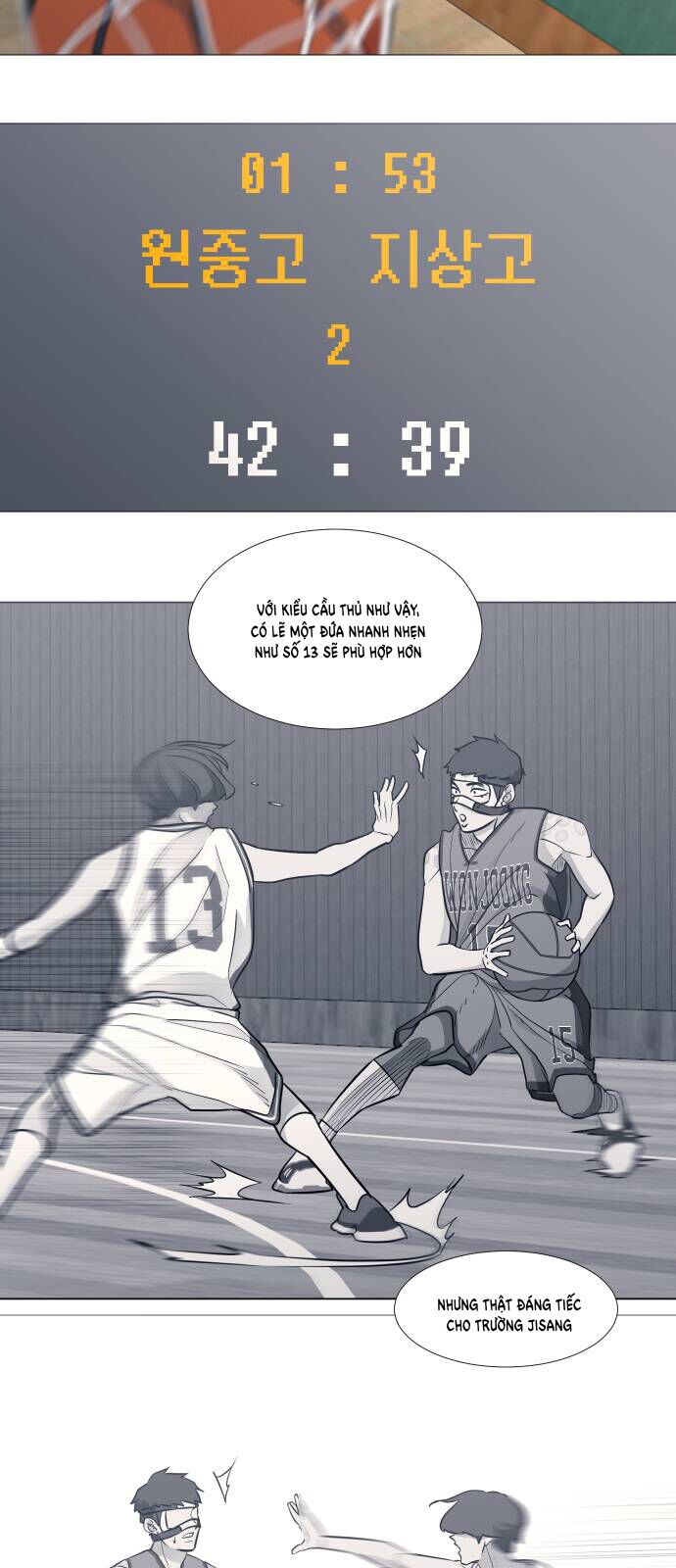 Garbage Time: Chapter 82