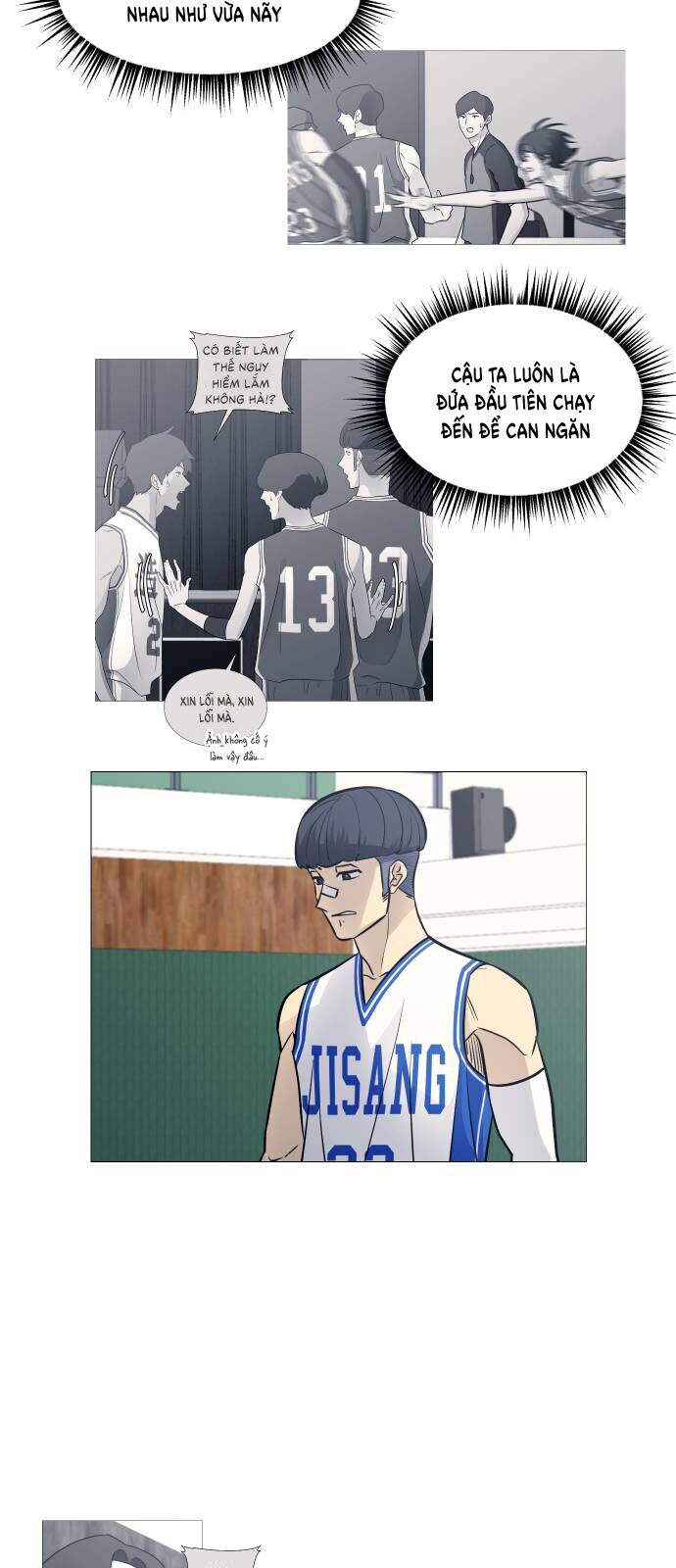 Garbage Time: Chapter 82