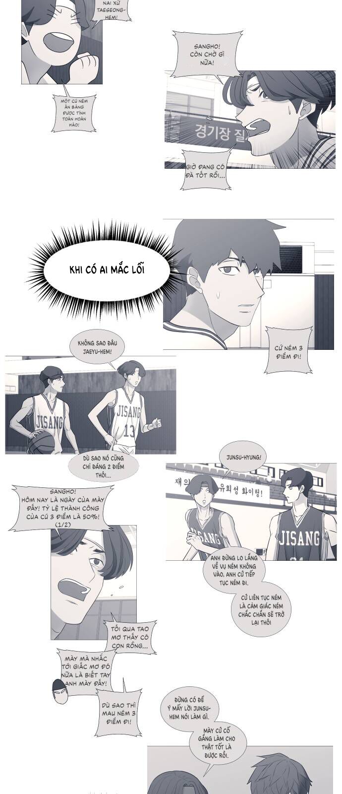 Garbage Time: Chapter 82