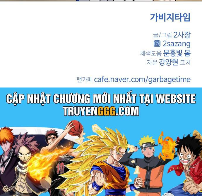 Garbage Time: Chapter 82