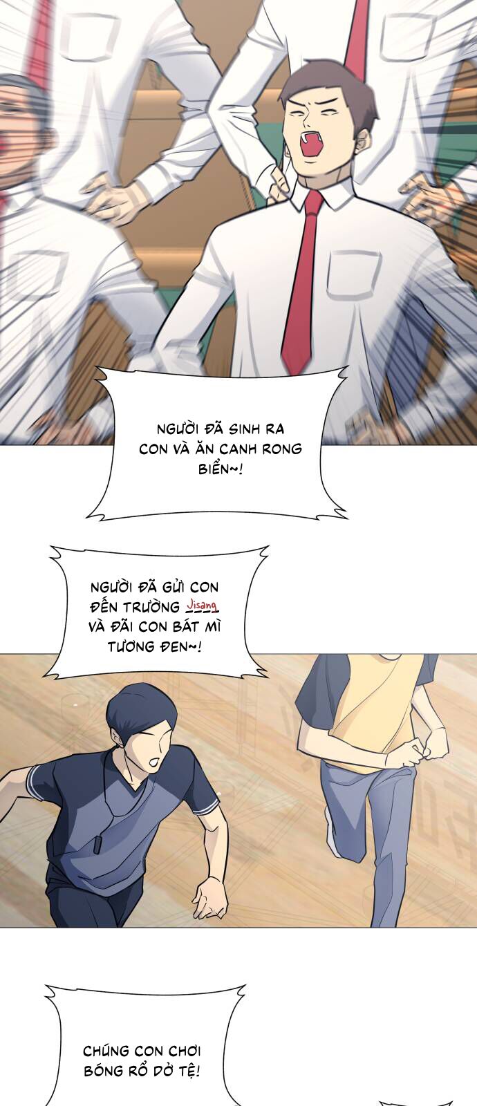 Garbage Time: Chapter 83