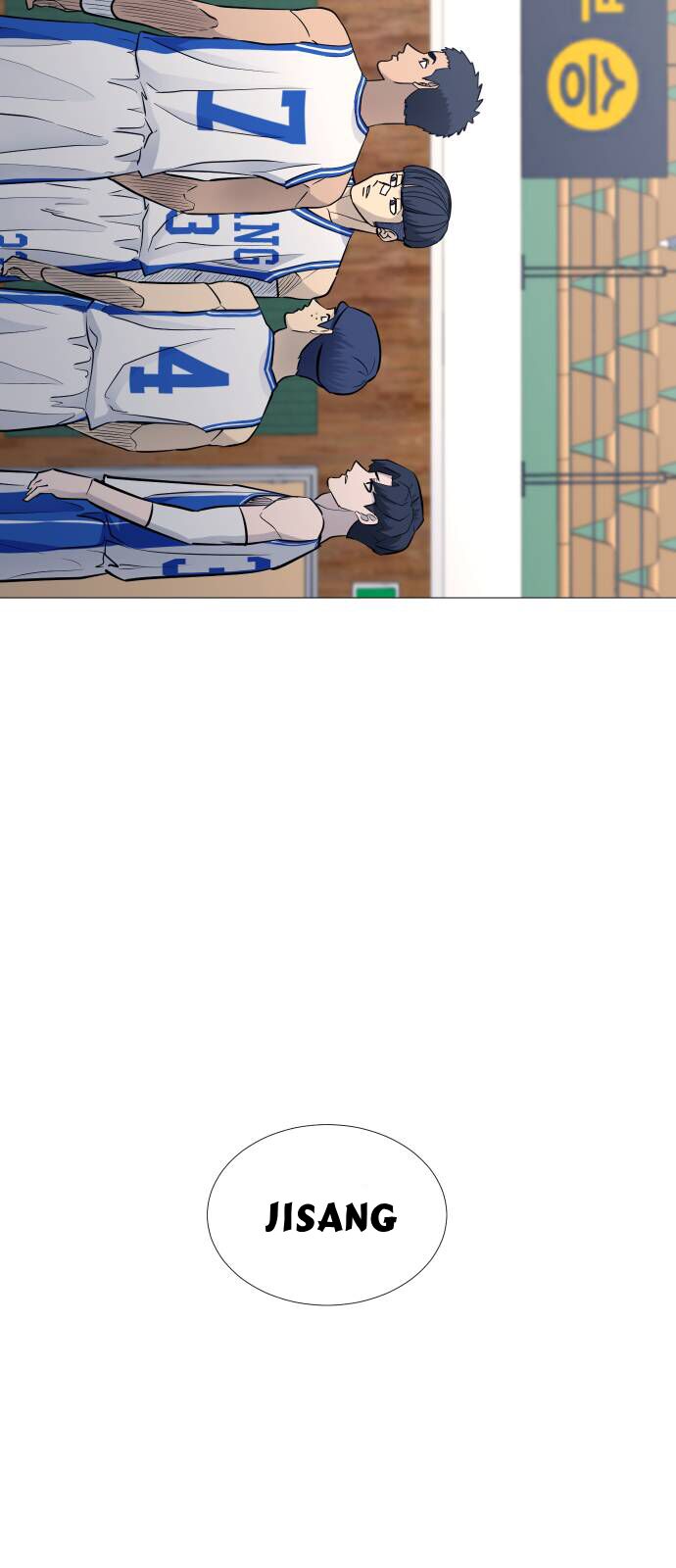 Garbage Time: Chapter 83