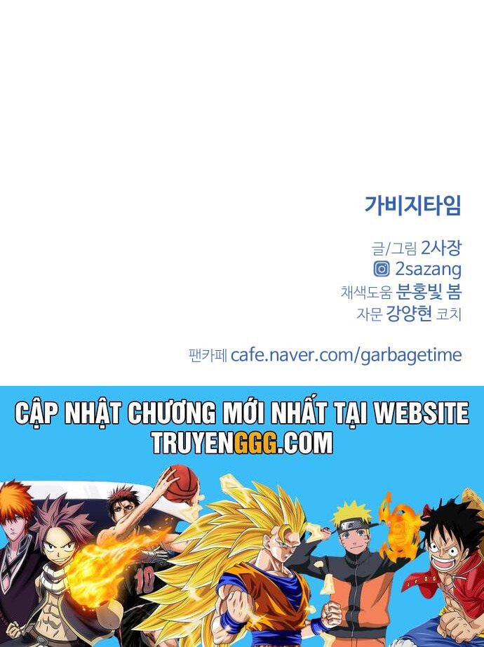 Garbage Time: Chapter 83