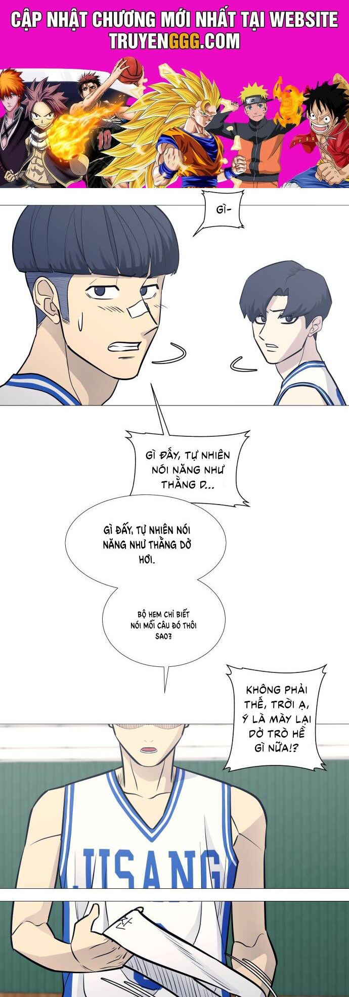 Garbage Time: Chapter 84