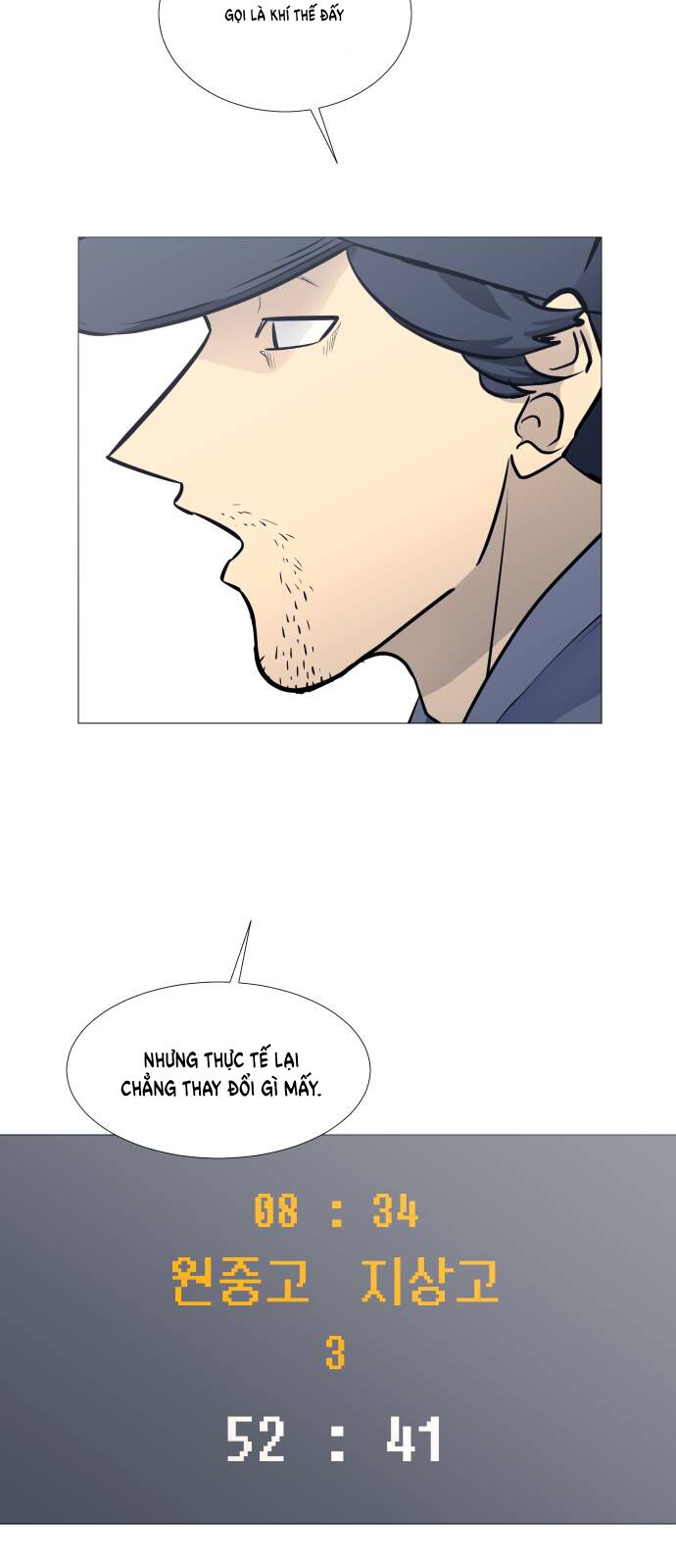 Garbage Time: Chapter 84