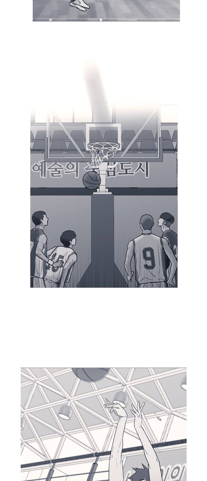 Garbage Time: Chapter 84