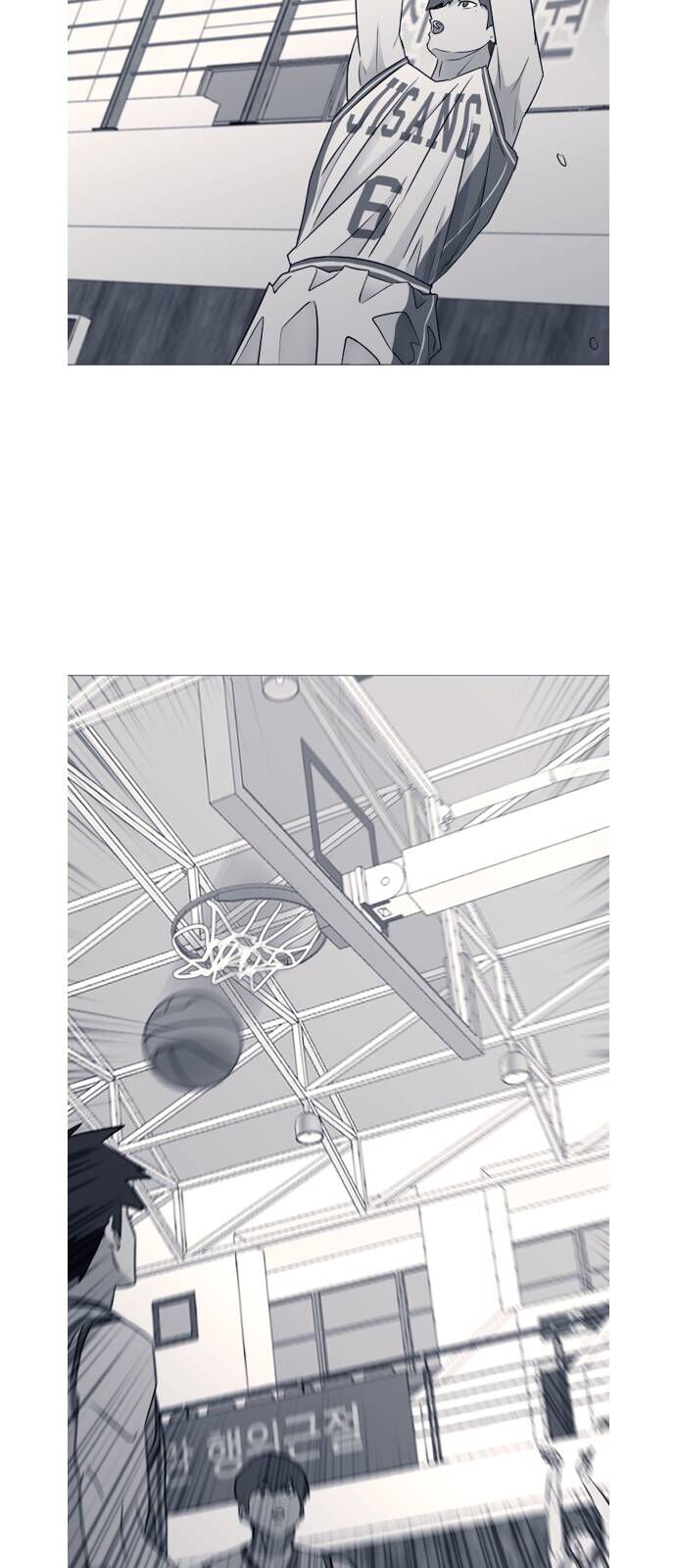 Garbage Time: Chapter 84