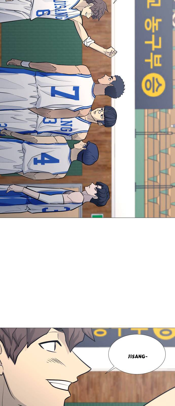 Garbage Time: Chapter 84