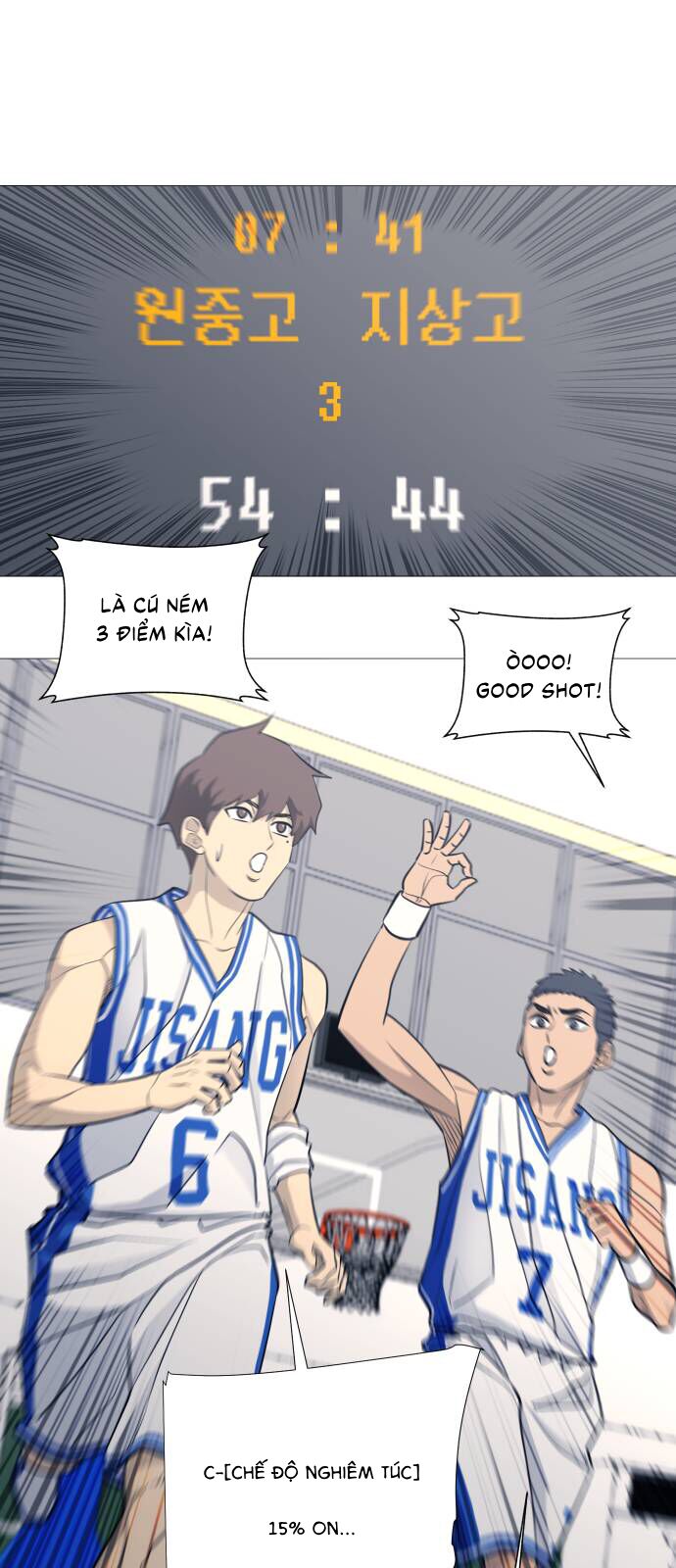 Garbage Time: Chapter 84