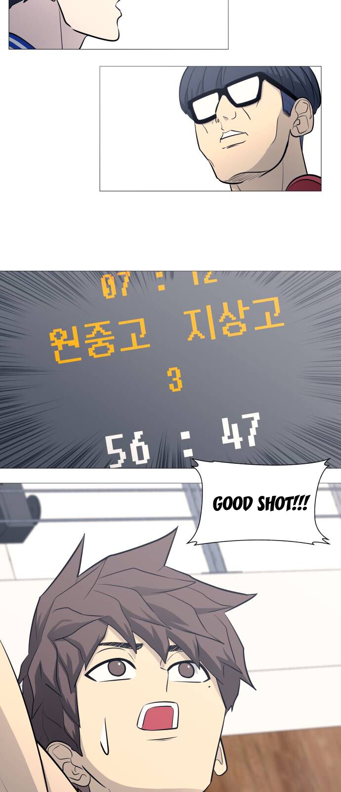 Garbage Time: Chapter 84