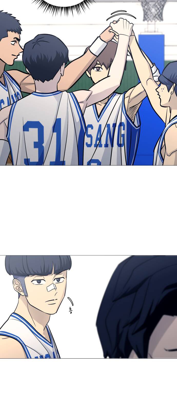 Garbage Time: Chapter 84