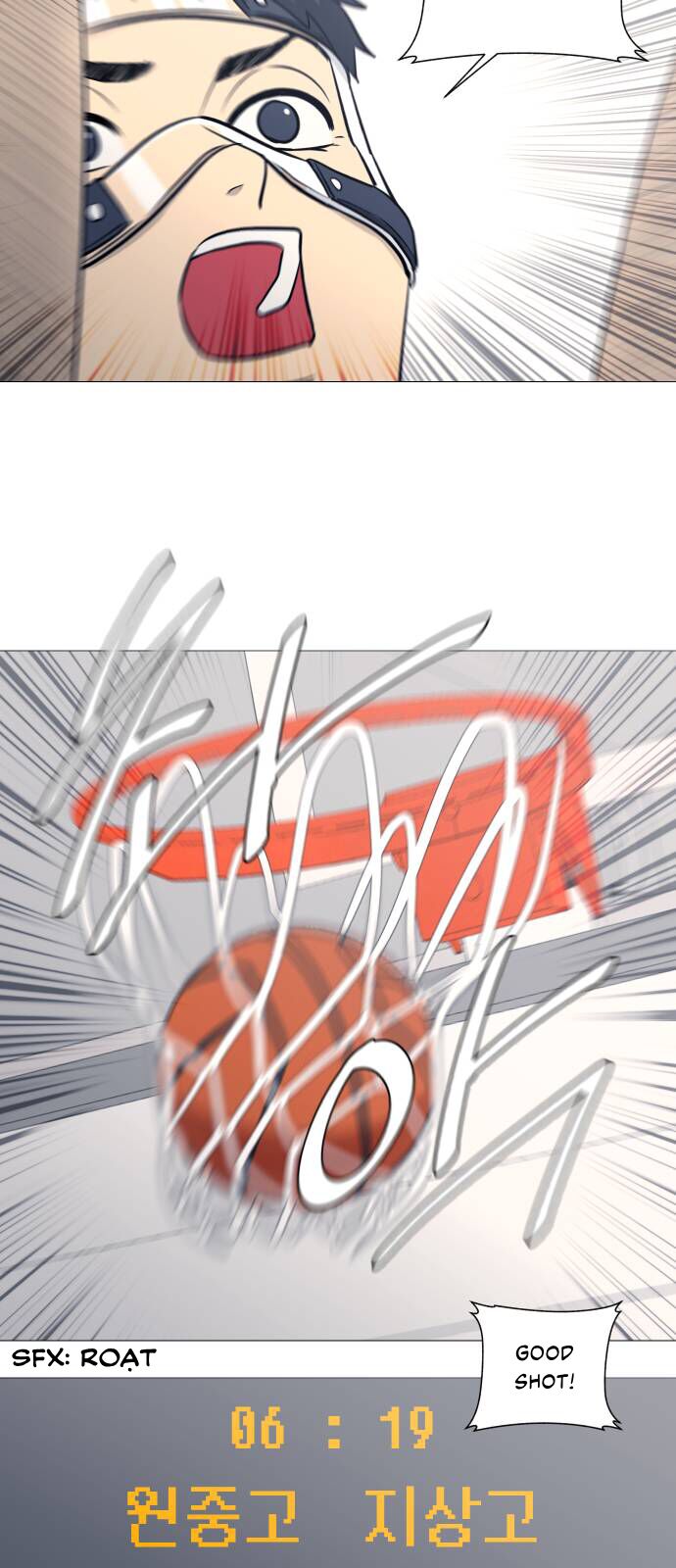 Garbage Time: Chapter 85