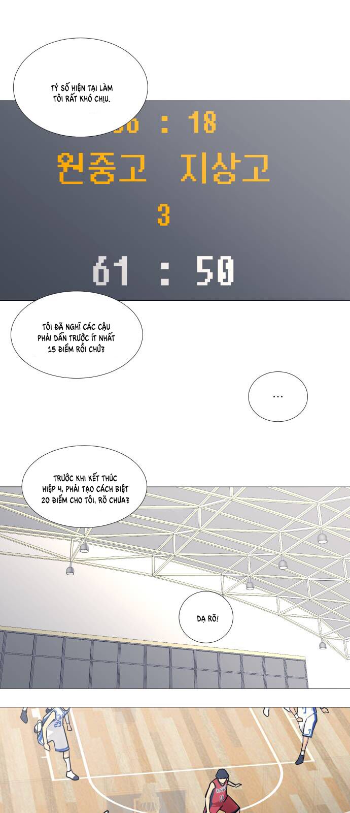 Garbage Time: Chapter 85