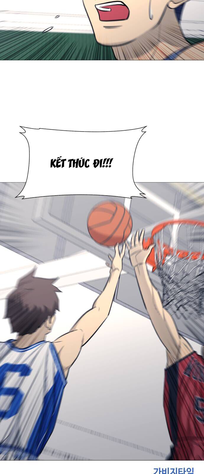 Garbage Time: Chapter 85