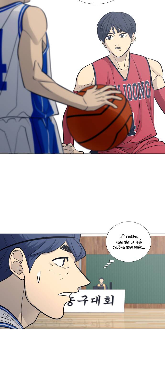 Garbage Time: Chapter 87