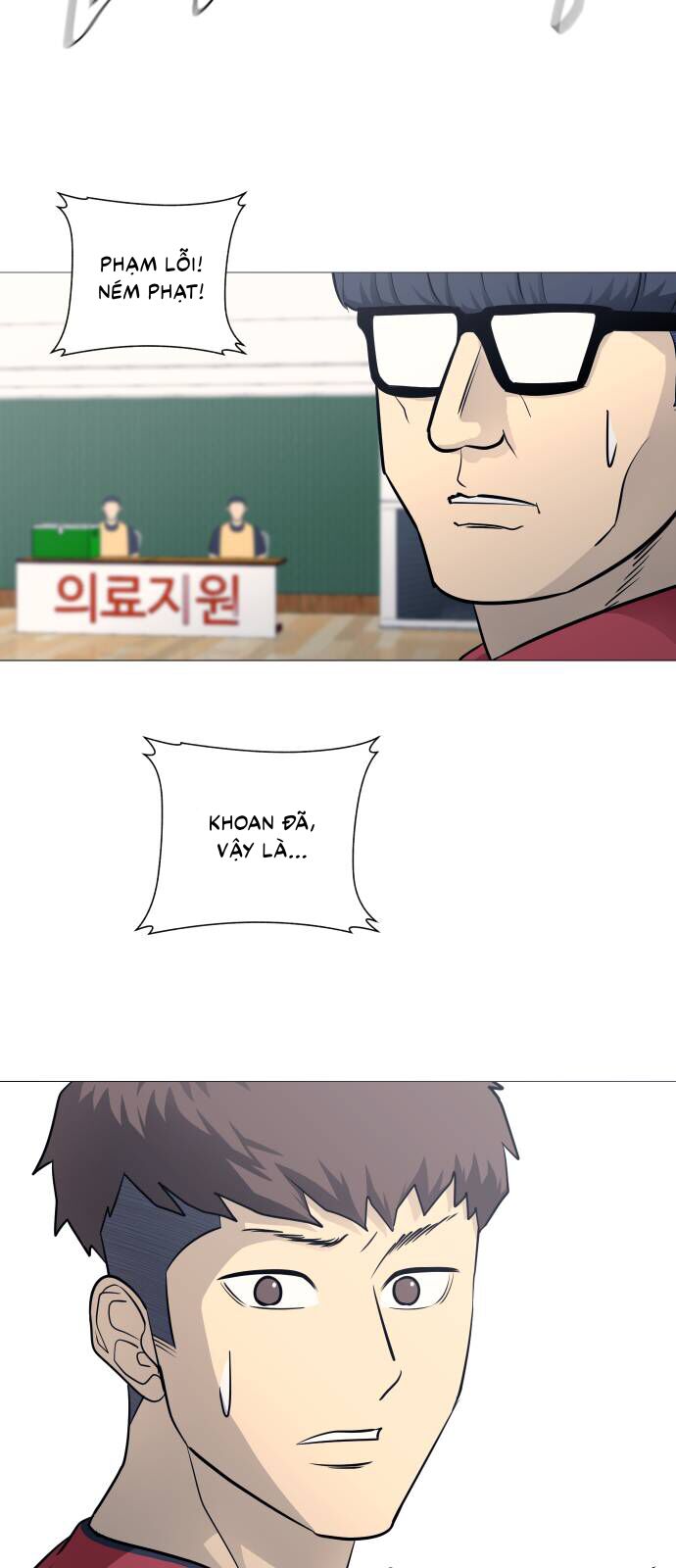 Garbage Time: Chapter 90