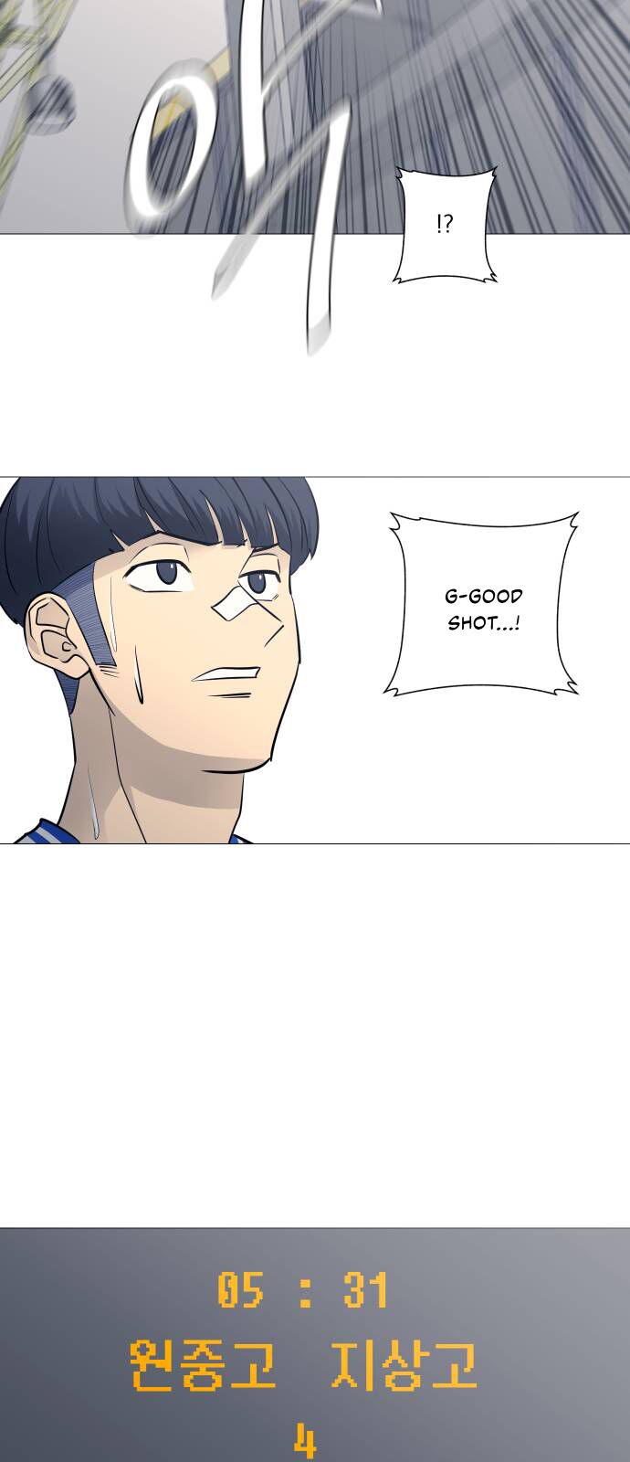 Garbage Time: Chapter 91