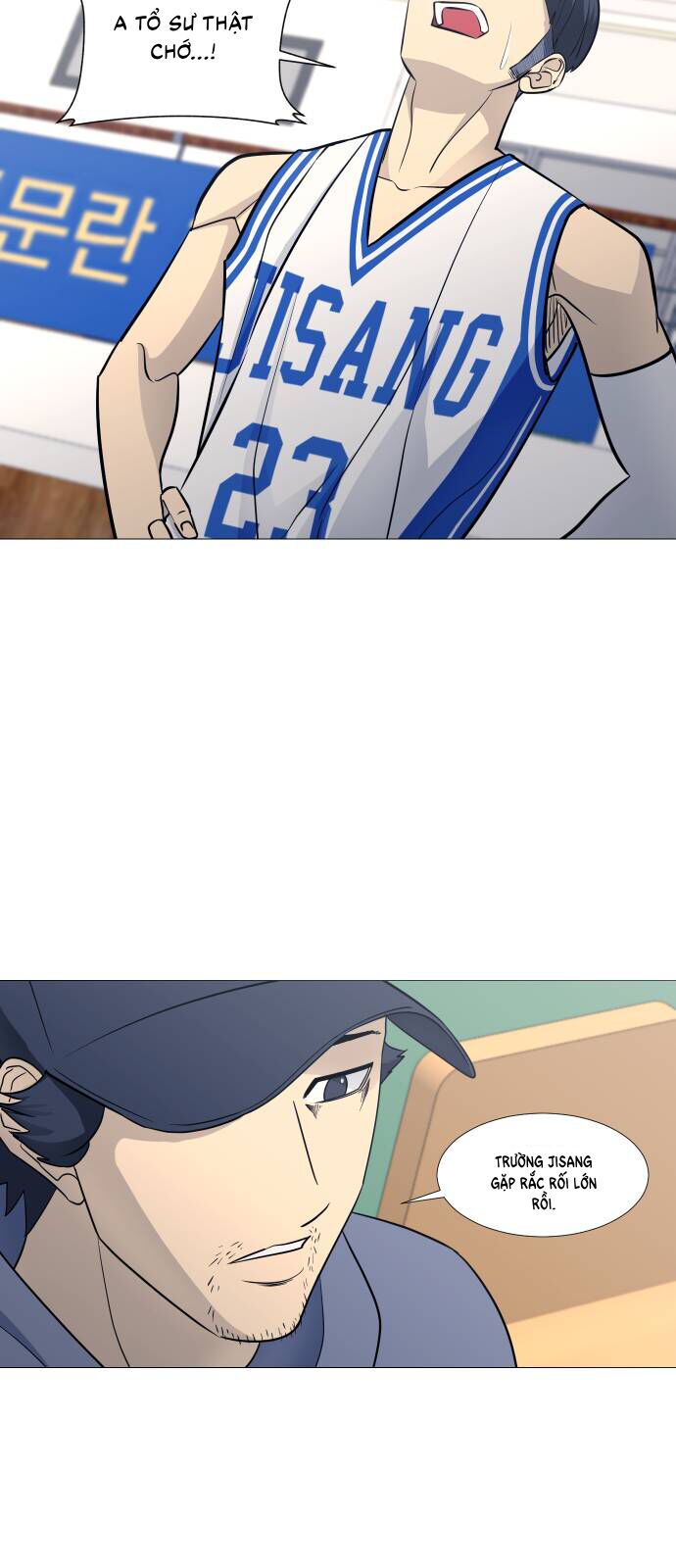 Garbage Time: Chapter 91