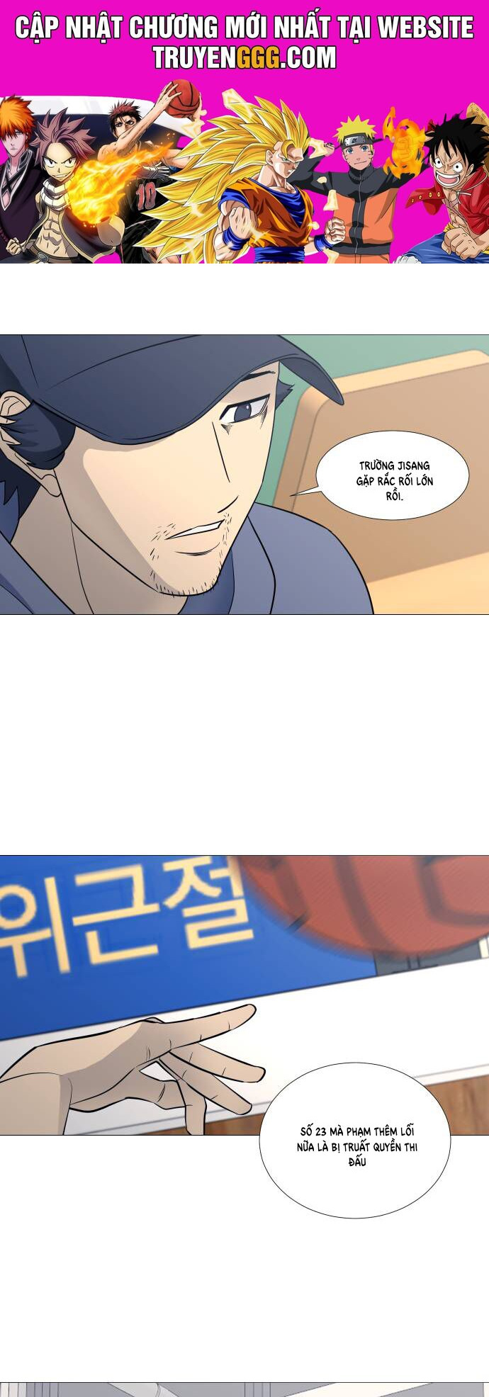 Garbage Time: Chapter 92