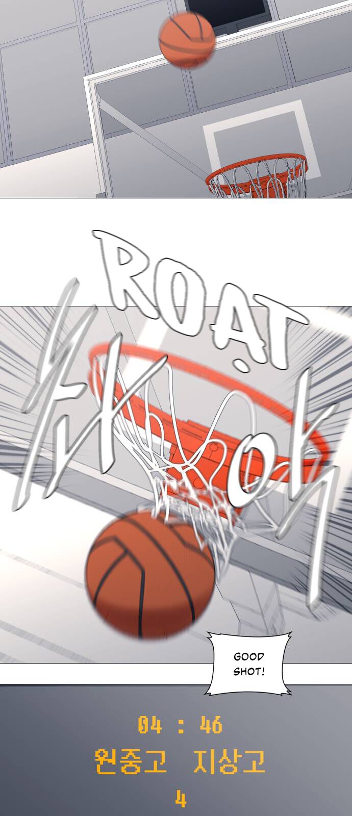 Garbage Time: Chapter 93