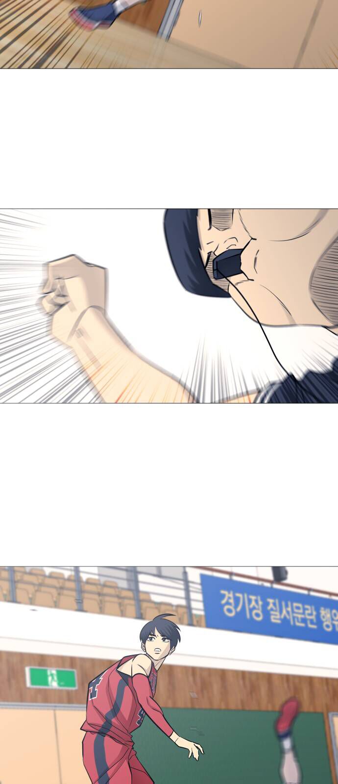 Garbage Time: Chapter 94