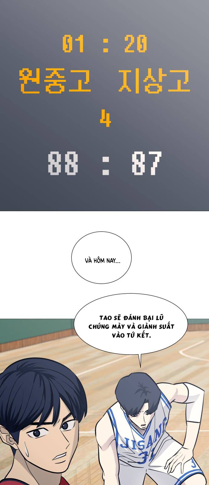 Garbage Time: Chapter 94