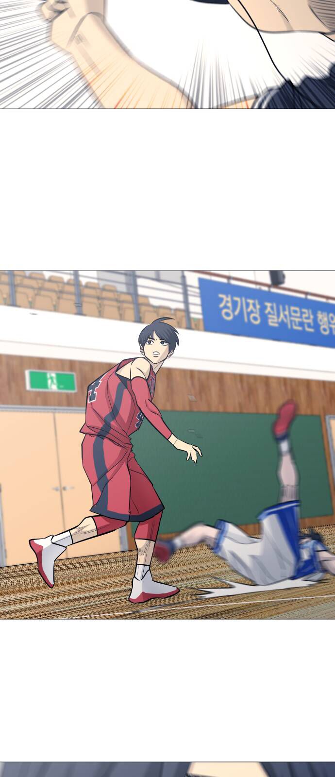 Garbage Time: Chapter 95