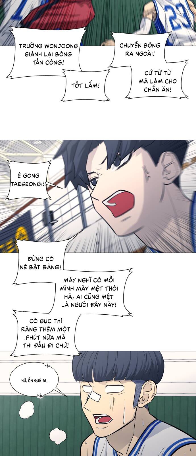 Garbage Time: Chapter 95