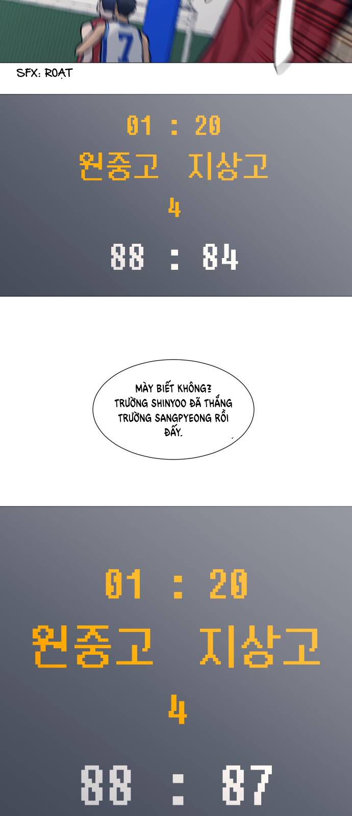 Garbage Time: Chapter 95