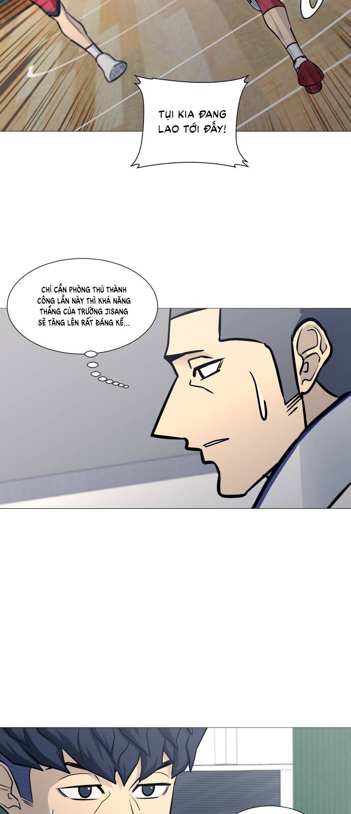 Garbage Time: Chapter 96