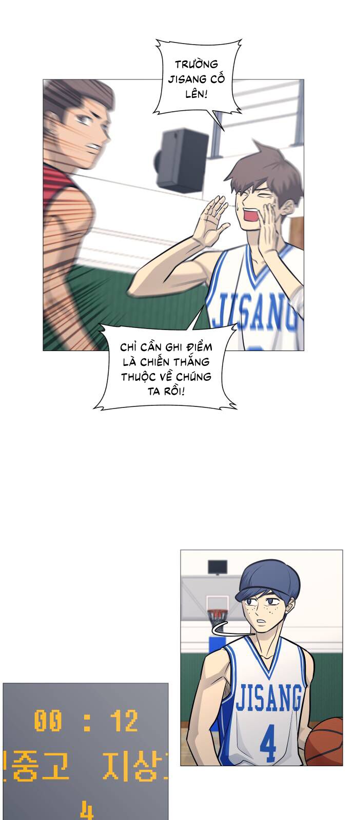 Garbage Time: Chapter 96