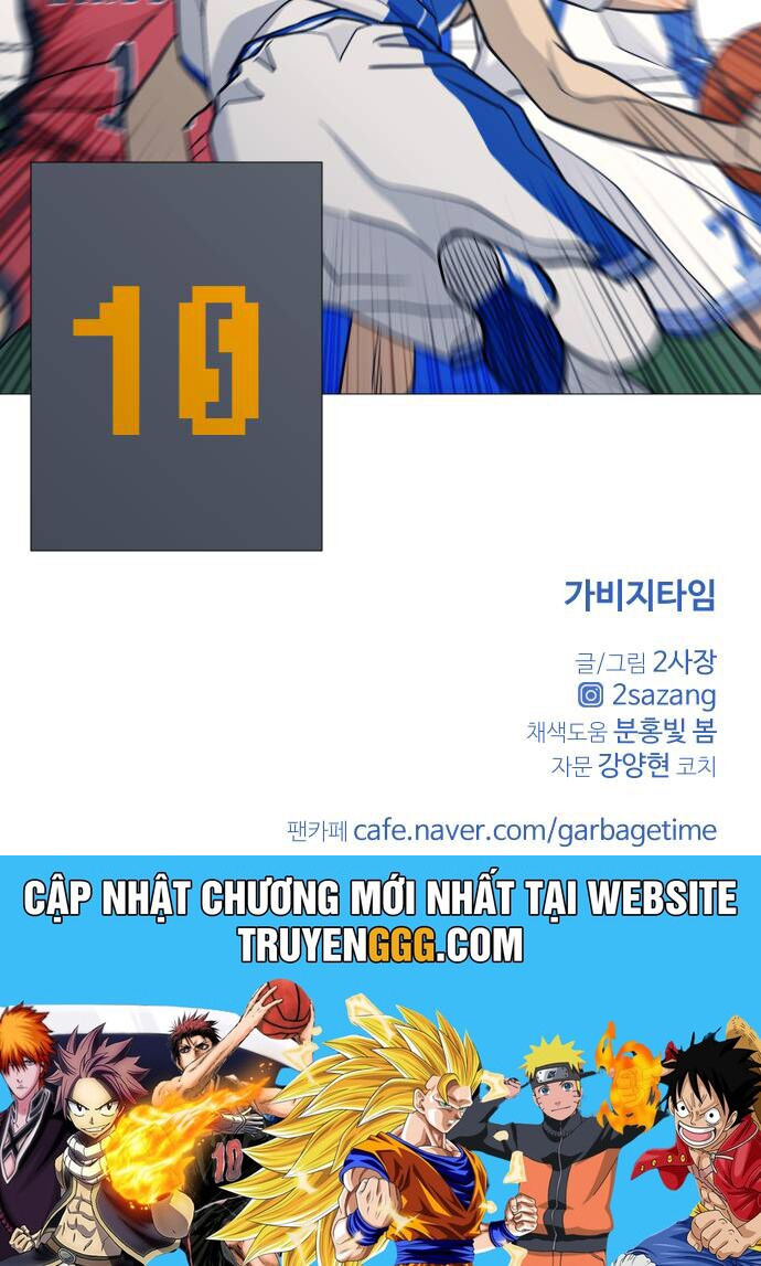 Garbage Time: Chapter 96