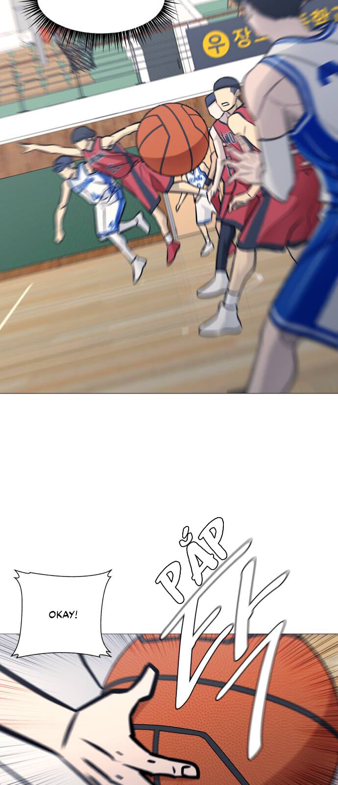 Garbage Time: Chapter 97