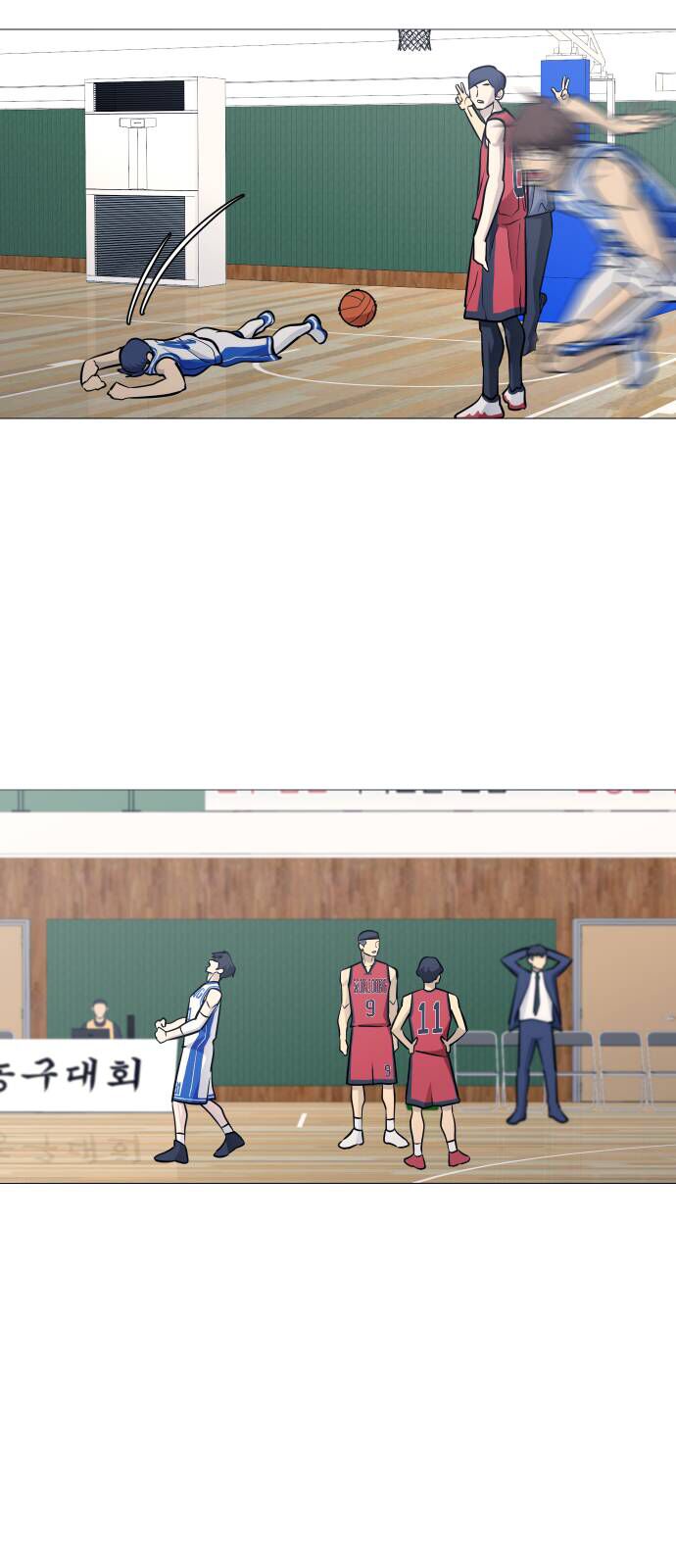 Garbage Time: Chapter 97