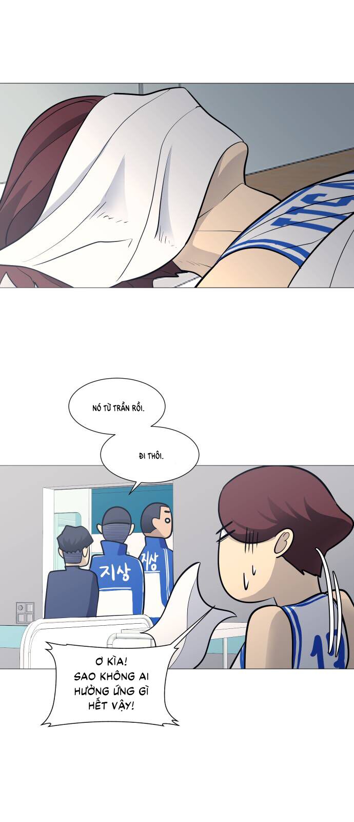 Garbage Time: Chapter 98