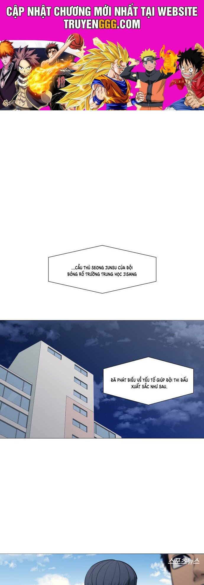 Garbage Time: Chapter 99