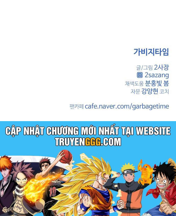 Garbage Time: Chapter 99