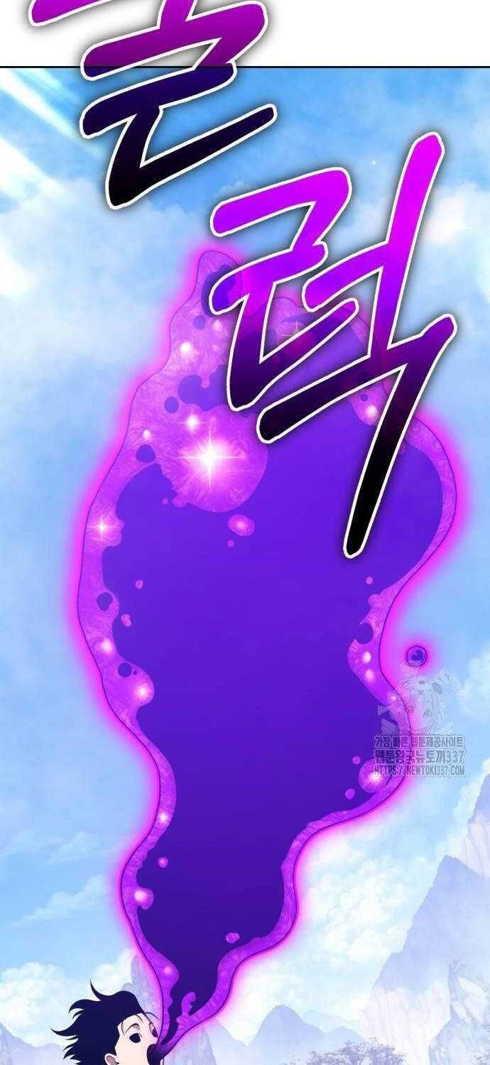 Gậy  Cấp 99: Chapter 102.2