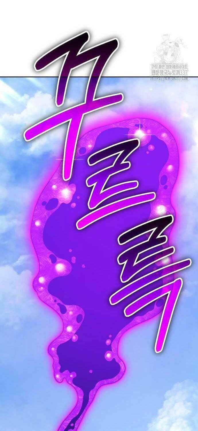 Gậy  Cấp 99: Chapter 102.2