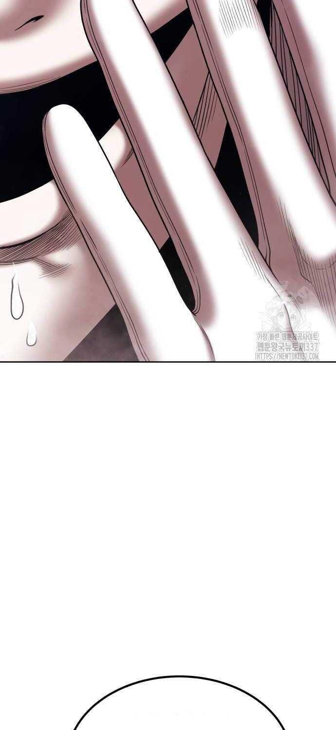 Gậy  Cấp 99: Chapter 102.2