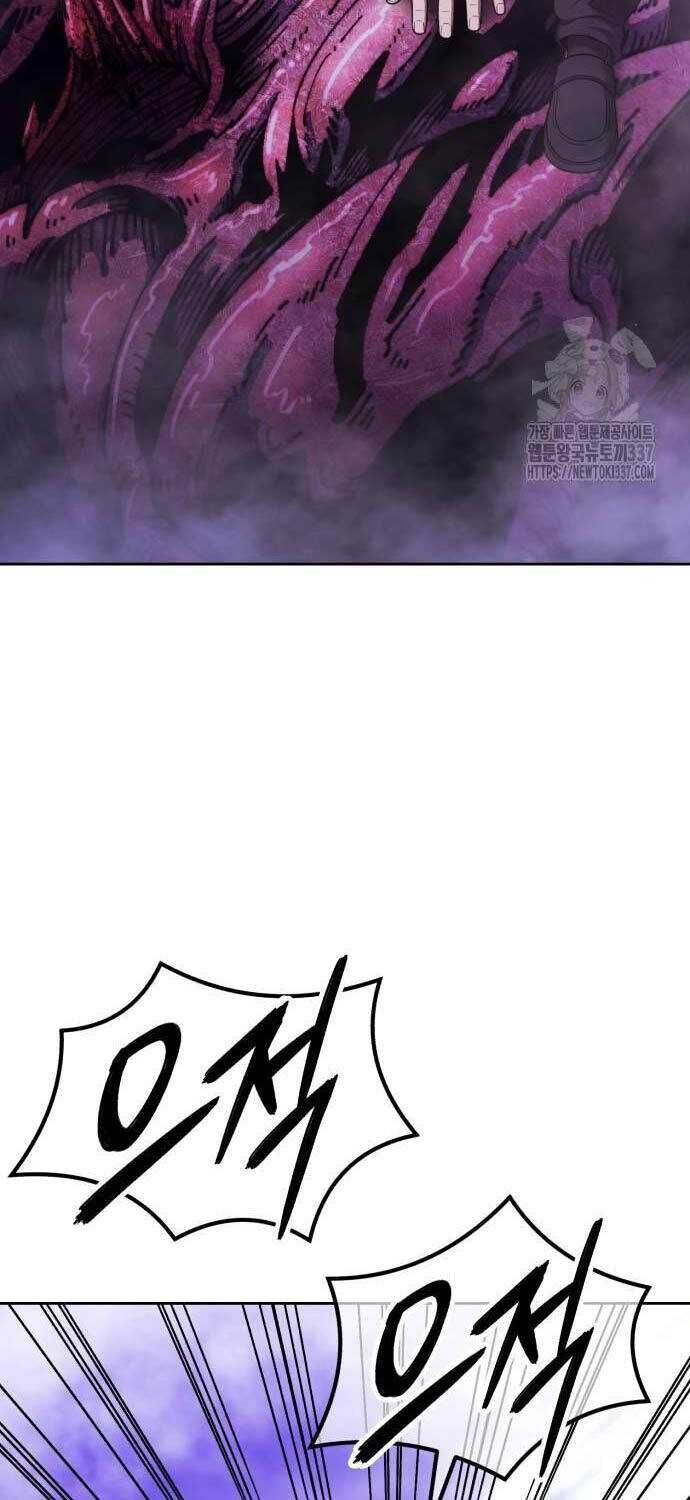 Gậy  Cấp 99: Chapter 102.3