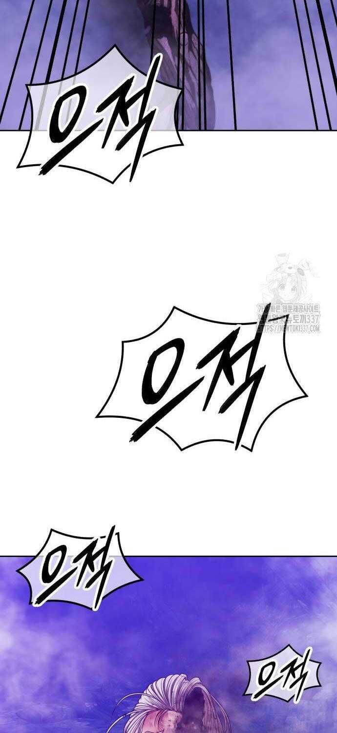 Gậy  Cấp 99: Chapter 102.3
