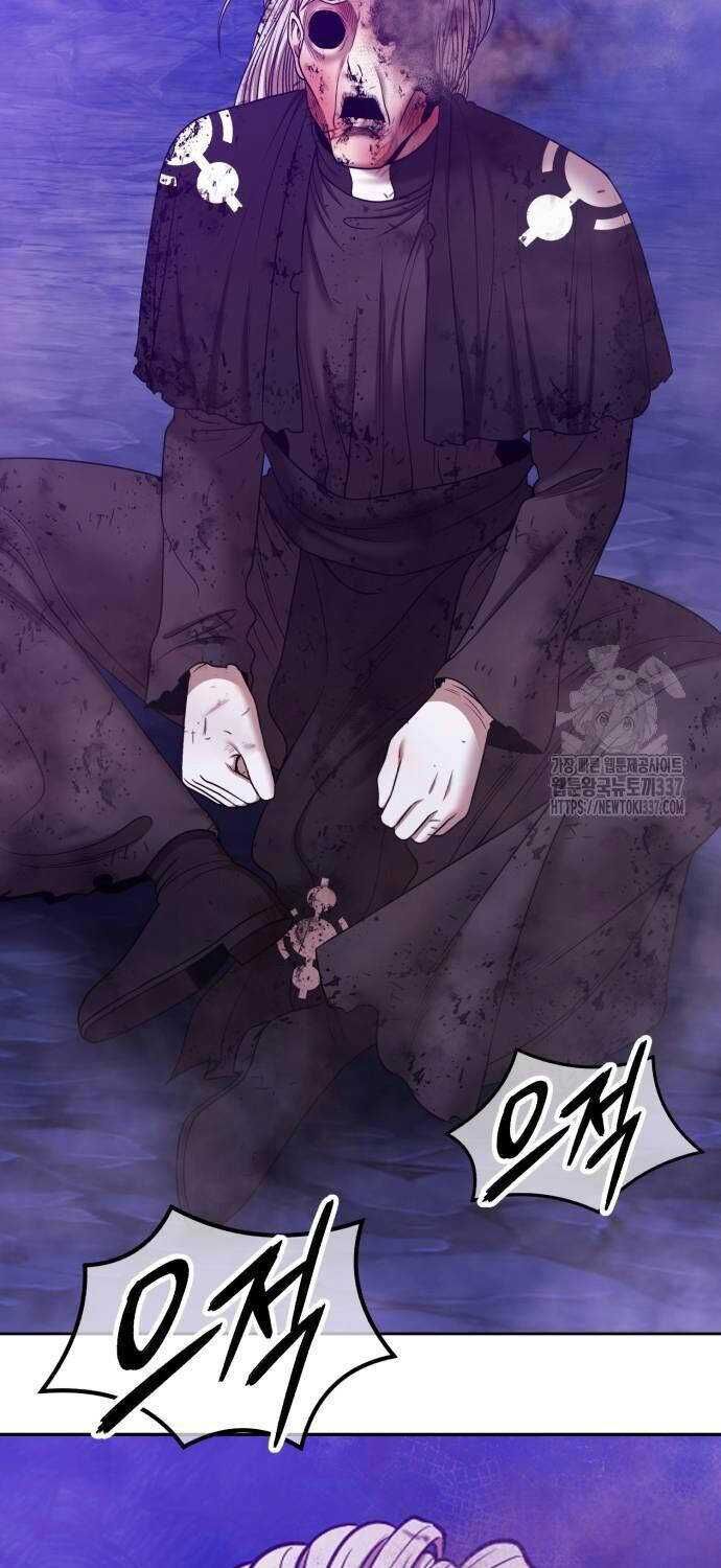Gậy  Cấp 99: Chapter 102.3