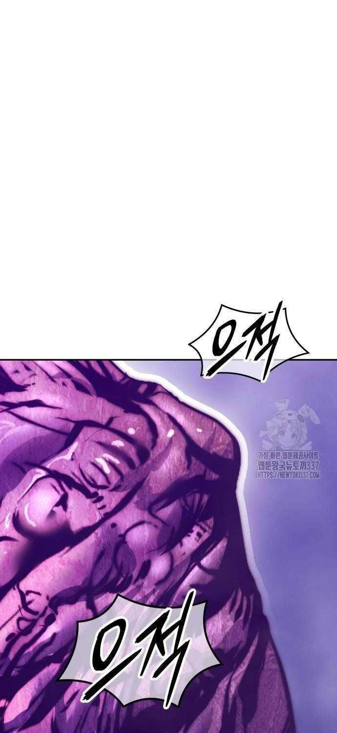 Gậy  Cấp 99: Chapter 102.3